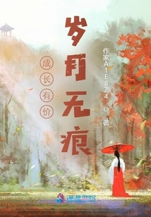 The Amazing Li Xiaomu