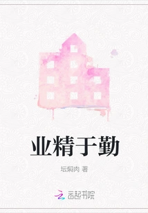 Diligence and Diligence