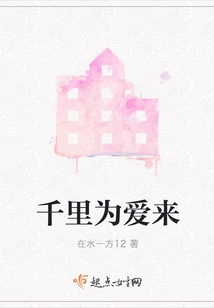 Come Thousands of Miles for Love