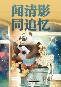 Wen Qingying Recalled