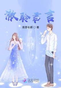 Listen to Your Words Clearly