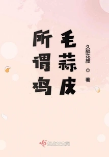 So-called Trivial Things