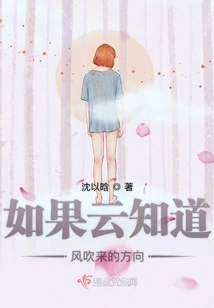 If the Clouds Knew Which Way the Wind Was Blowing