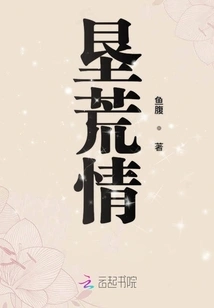 The Feeling of Reclaiming Wasteland