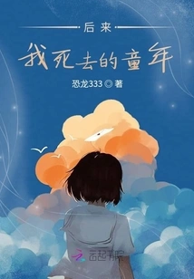 Grandpa's Quartz Watch