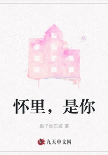 In My Arms, It's You