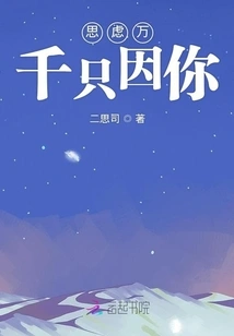 I Worry About You All Because of You