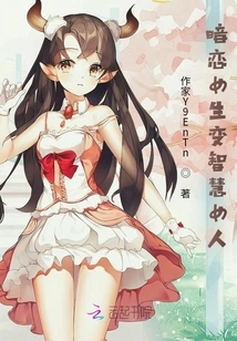 A Girl with a Crush Becomes a Wise Woman