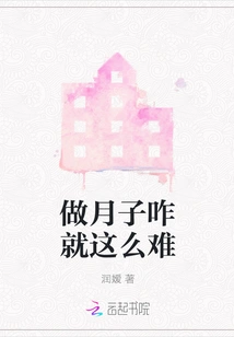 Why is Confinement so Difficult?