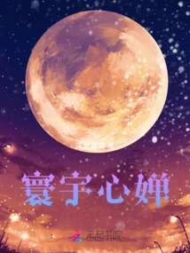 The Heart of the Universe