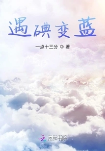 Turns Blue When Exposed to Iodine