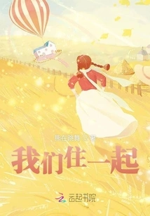 Part of My Little Life