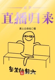 Return of Live Broadcast from Another World