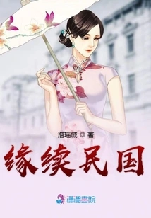 Continuation of the Republic of China