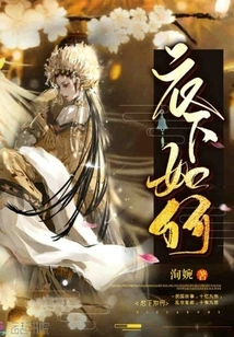 How is it under Clothes?