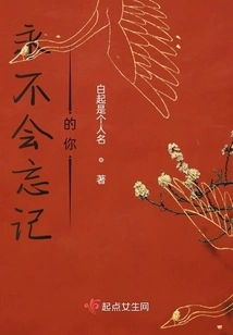 Soul Transmigration: Changing Dreams to Solve the Case