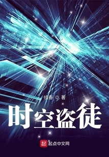 Infinite Time and Space Sermon