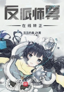 It's Really Hard to Be a Good Master