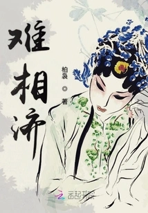 Difficult to Help Each Other