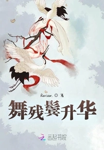 Dance on the Temples Sublimation