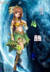 After Traveling Through the Primitive