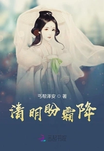 Looking Forward to Frost During Qingming Festival