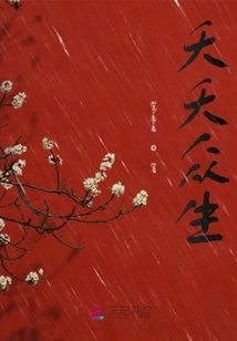 Yaoyao Sentient Beings