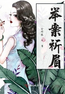 Raise a Case to Pray for Eyebrows