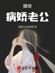 Gu Shen is My Cousin