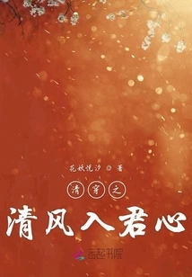 The Clear Breeze Enters Your Heart