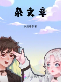 Miscellaneous Articles