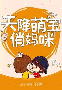 Cute Baby and Pretty Mommy from Heaven