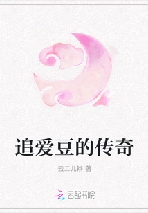 Chasing the Legend of Idols