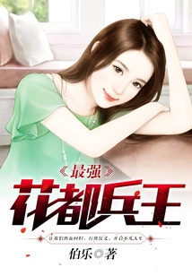 The Strongest Huadu Soldier King