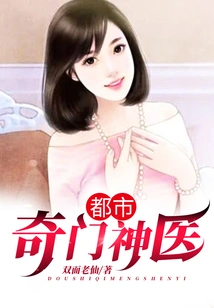 Urban Miracle Doctor