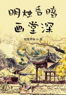 Bright Candles and Incense Fill the Hall with Dark Paintings