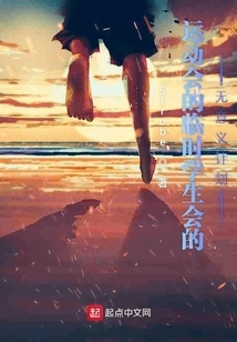 The Meaningless Plan of the Temporary Student Union for Sports Day