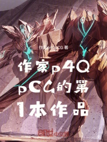 Commander in Douluo's Mechanical Ascension