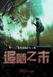 The End of Following