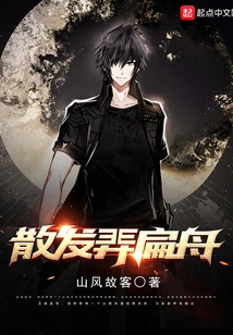 Distributed and Flattened the Boat