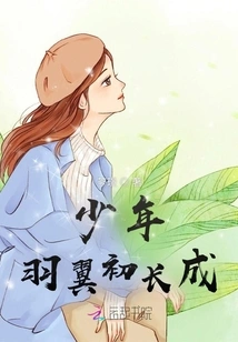 Young Man's Wings Begin to Grow