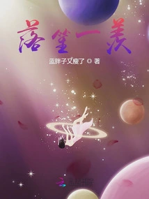 Luo Sheng is Envious