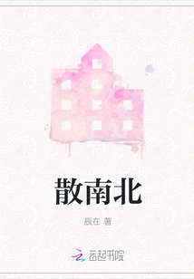 Scattered North and South