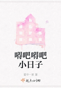 Hey, Hey, It's a Small Day