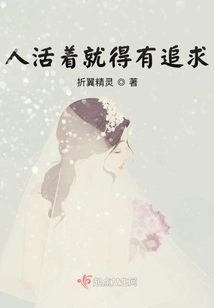 People Must Have Pursuits When They Are Alive