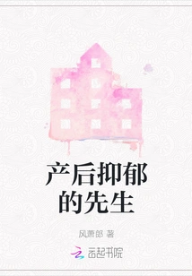 Mr Postpartum Depression