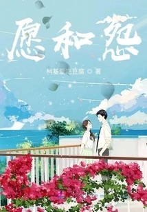 Wishes and Resentments