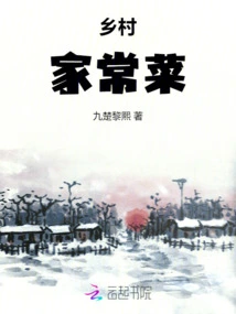 Country Home Cooking