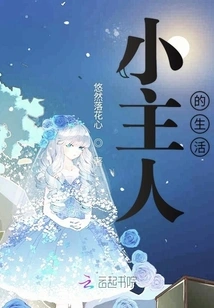 Little Master's Life