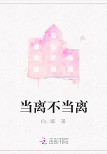 When to Leave, When Not to Leave